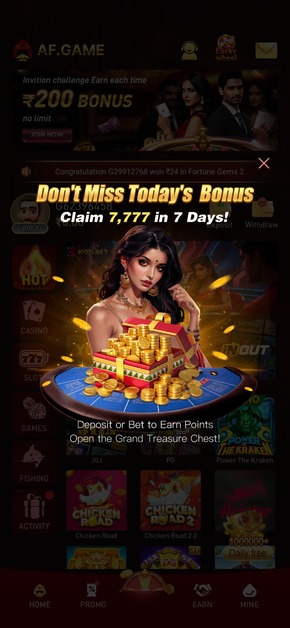 AF GAME APP