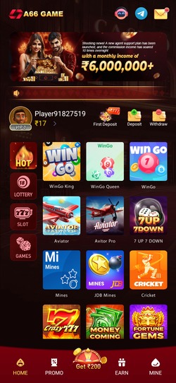 A66 Game