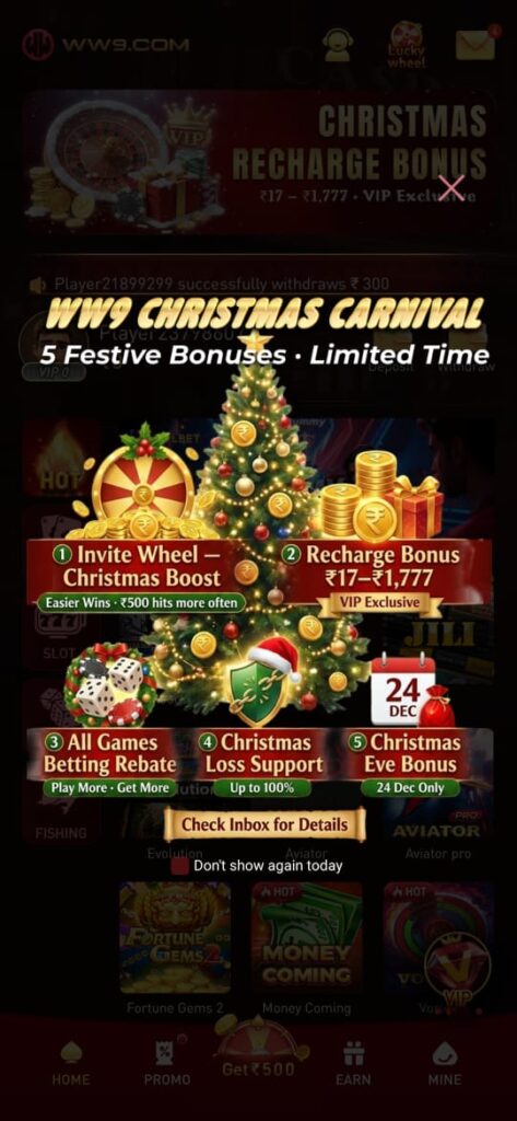 WW9 app interface showing online game features